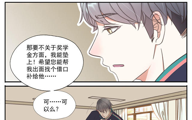 023  结果-第23话