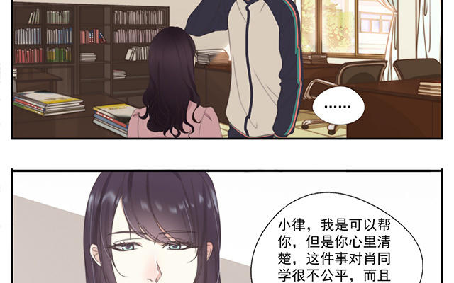 023  结果-第23话