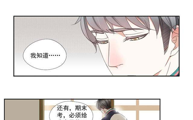 023  结果-第23话