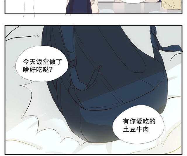 035  请客-第35话