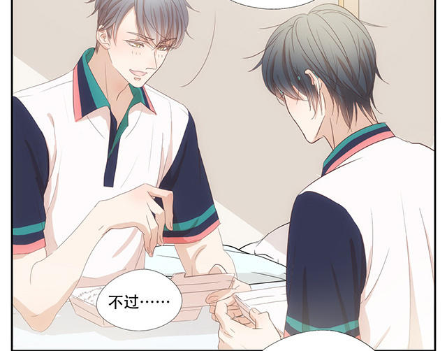 035  请客-第35话