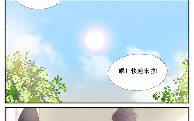 035  请客-第35话