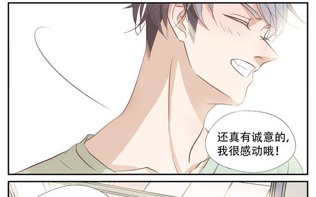 035  请客-第35话