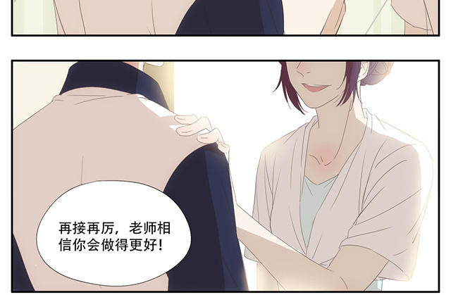 035  请客-第35话