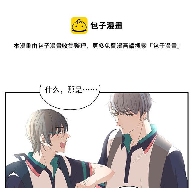 037  作客(1/2)-第37话