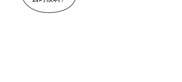 037  作客(1/2)-第37话