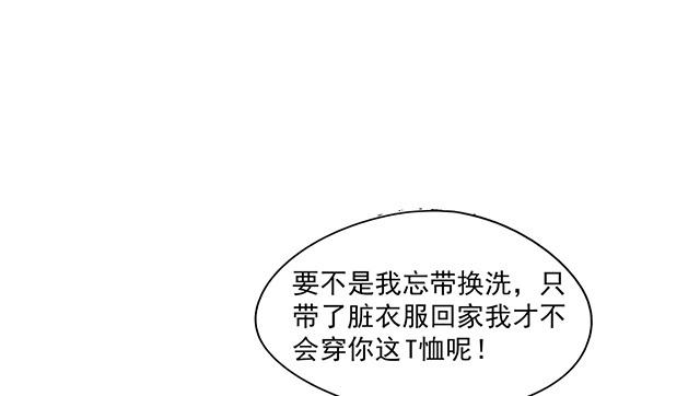 化學有反應 - 037  作客(1/2) - 2