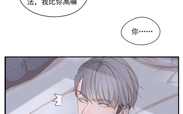 037  作客(1/2)-第37话