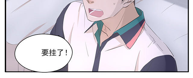 037  作客(1/2)-第37话