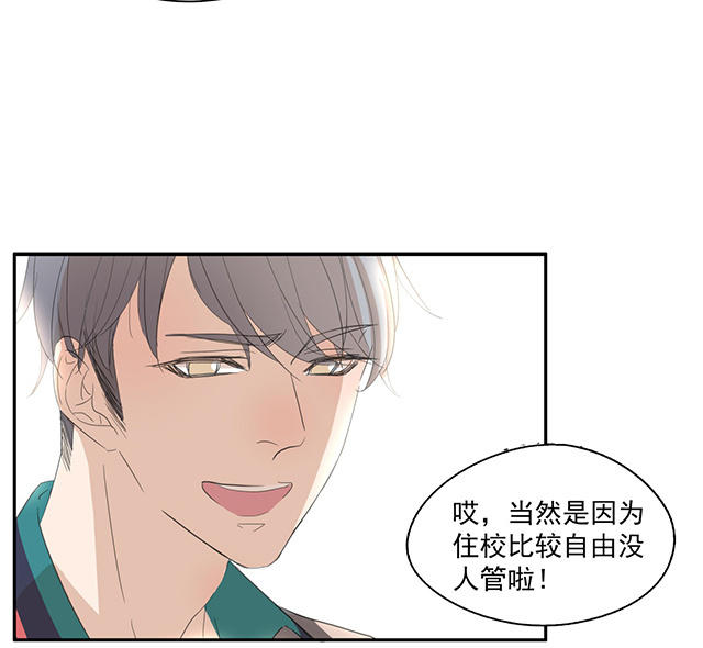 037  作客(1/2)-第37话