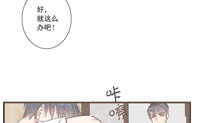 039  心跳(1/2)-第39话