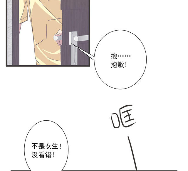 039  心跳(1/2)-第39话