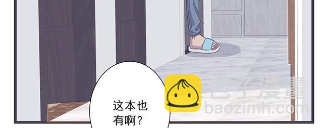 039  心跳(1/2)-第39话