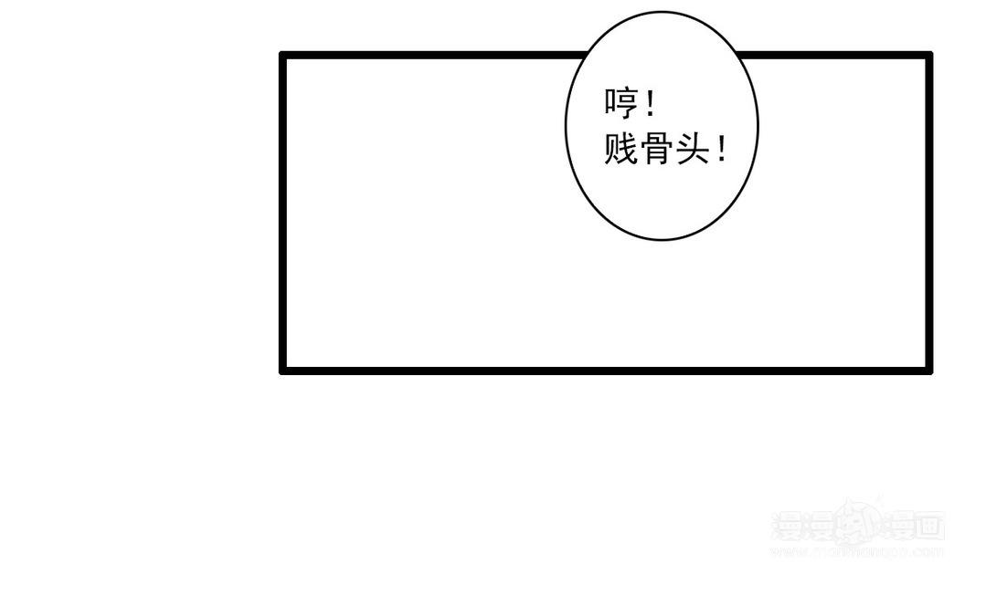 化學有反應 - 041  我很慶幸(1/2) - 6