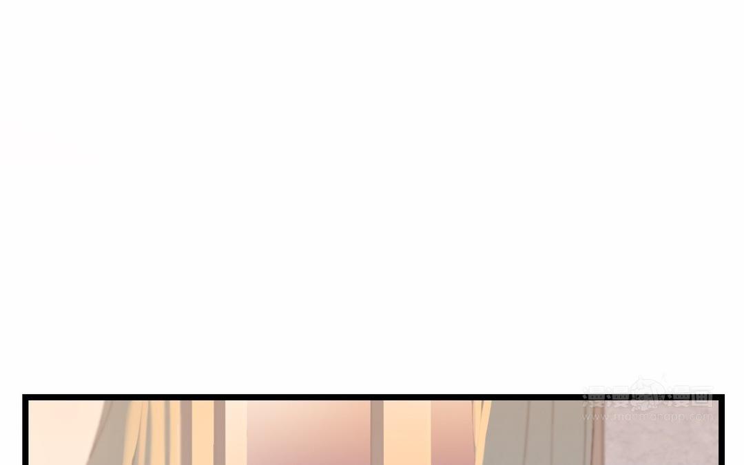 化學有反應 - 043  等等我(1/2) - 2