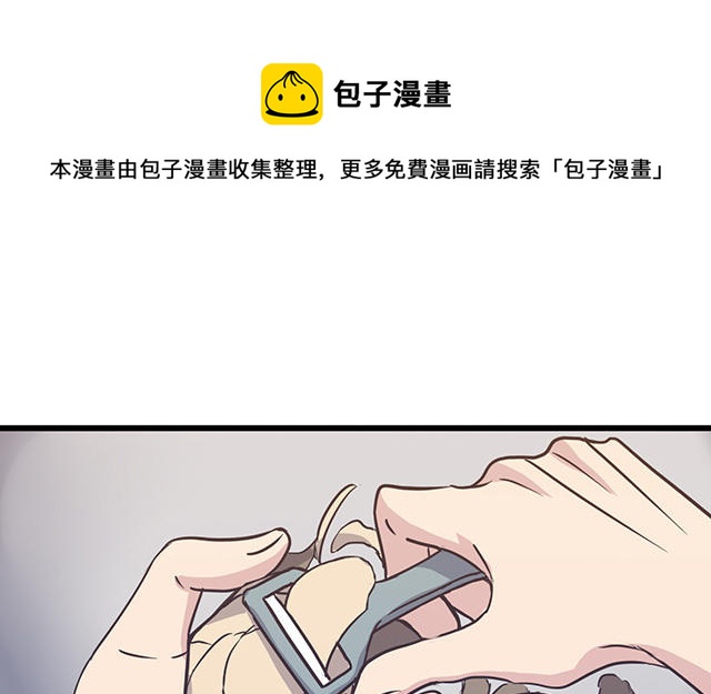 045  小子你可以啊(1/2)-第45话