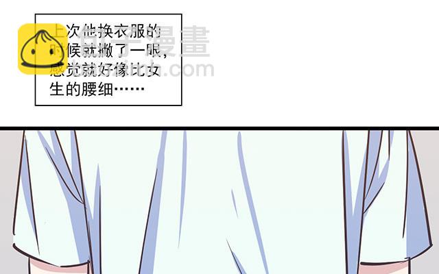 045  小子你可以啊(1/2)-第45话