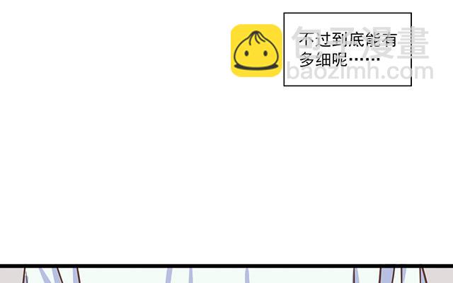 045  小子你可以啊(1/2)-第45话