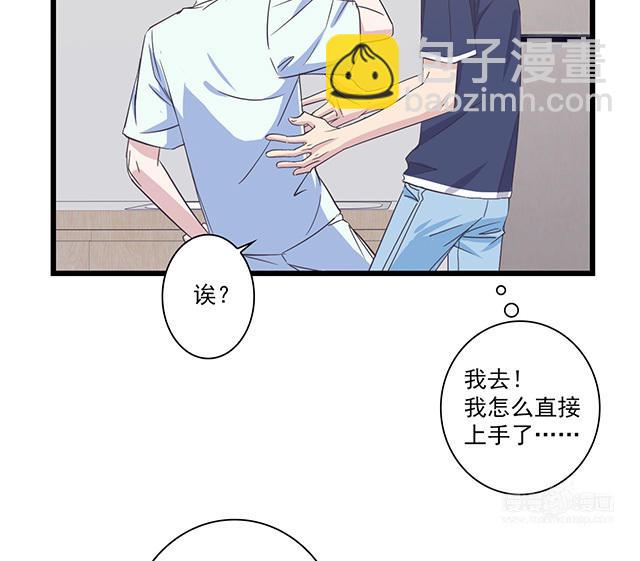 045  小子你可以啊(1/2)-第45话