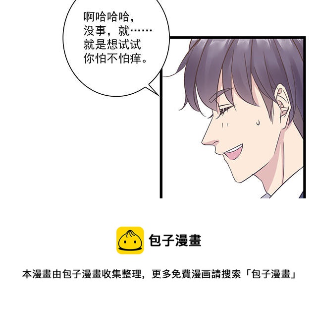 045  小子你可以啊(1/2)-第45话