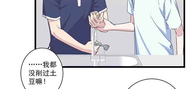 045  小子你可以啊(1/2)-第45话