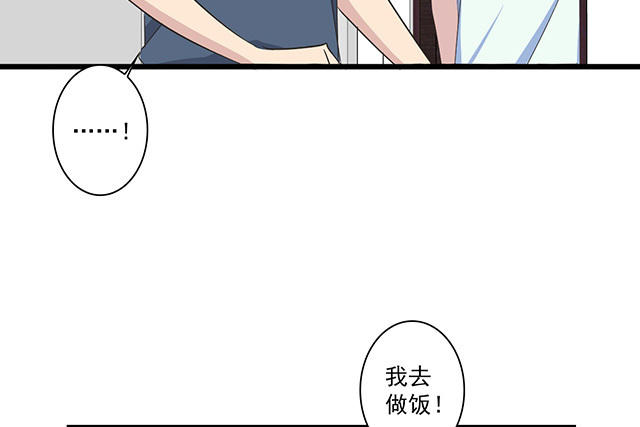 045  小子你可以啊(1/2)-第45话