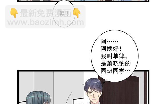 045  小子你可以啊(1/2)-第45话