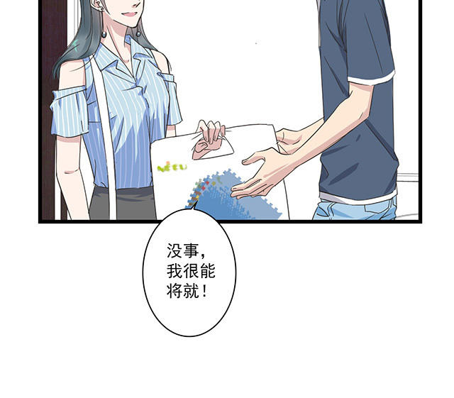 045  小子你可以啊(1/2)-第45话