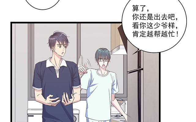 045  小子你可以啊(1/2)-第45话