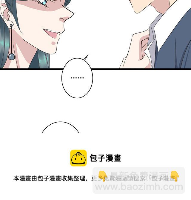 045  小子你可以啊(1/2)-第45话