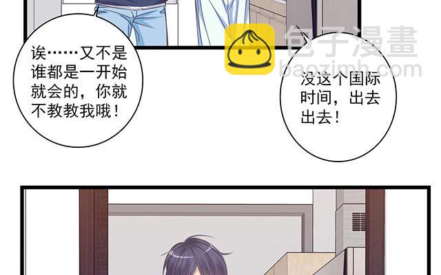 045  小子你可以啊(1/2)-第45话