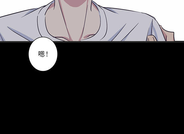 047  我到底怎么了(1/2)-第47话