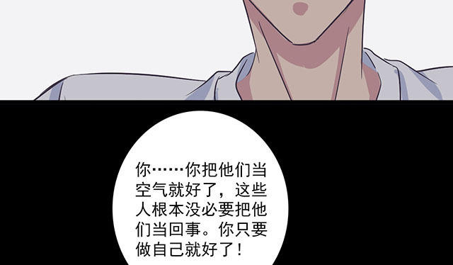 047  我到底怎么了(1/2)-第47话