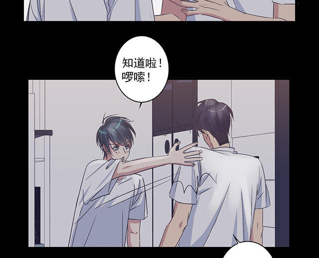 047  我到底怎么了(1/2)-第47话