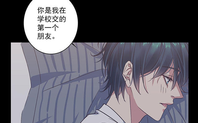 047  我到底怎么了(1/2)-第47话