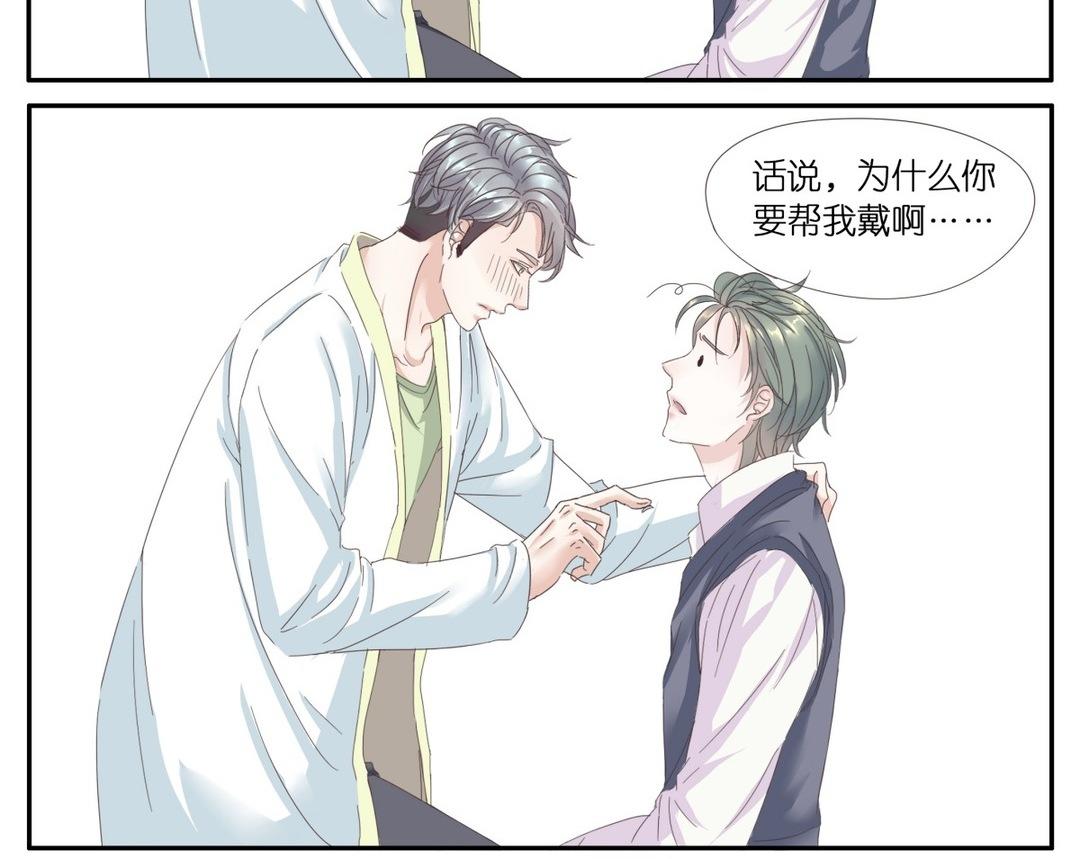 007  隐形眼镜-第7话