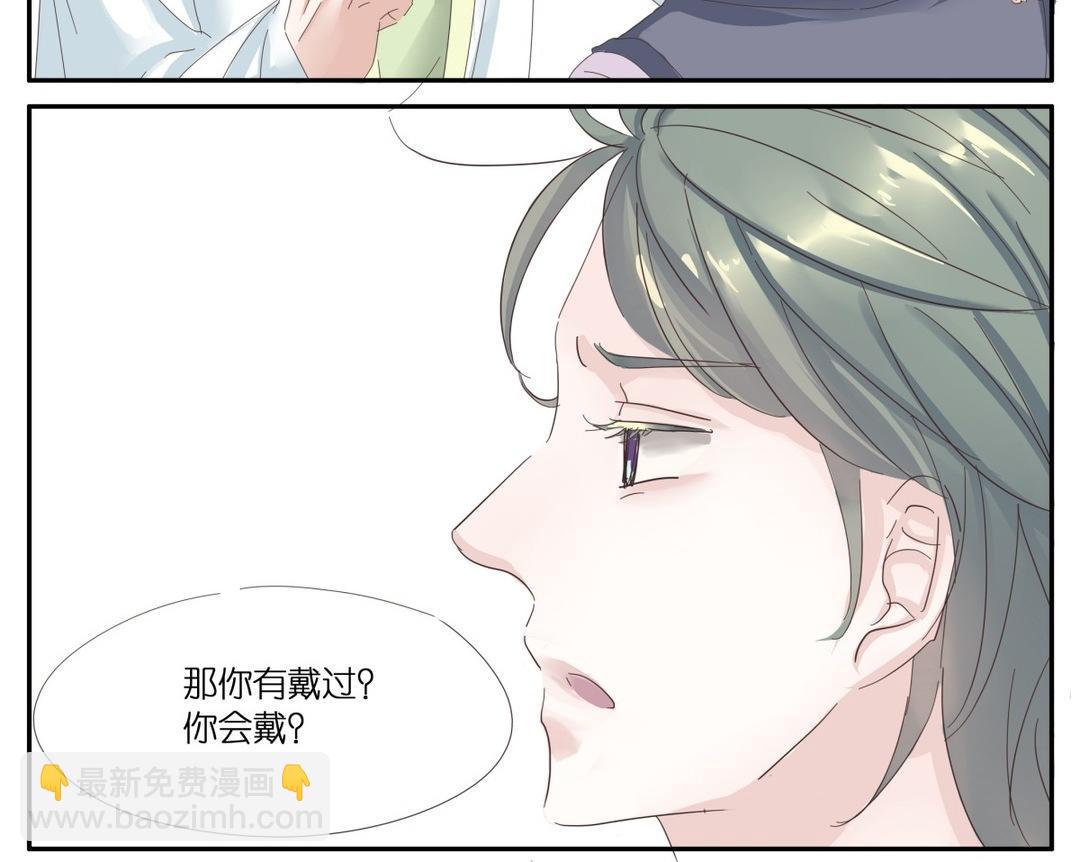 007  隐形眼镜-第7话