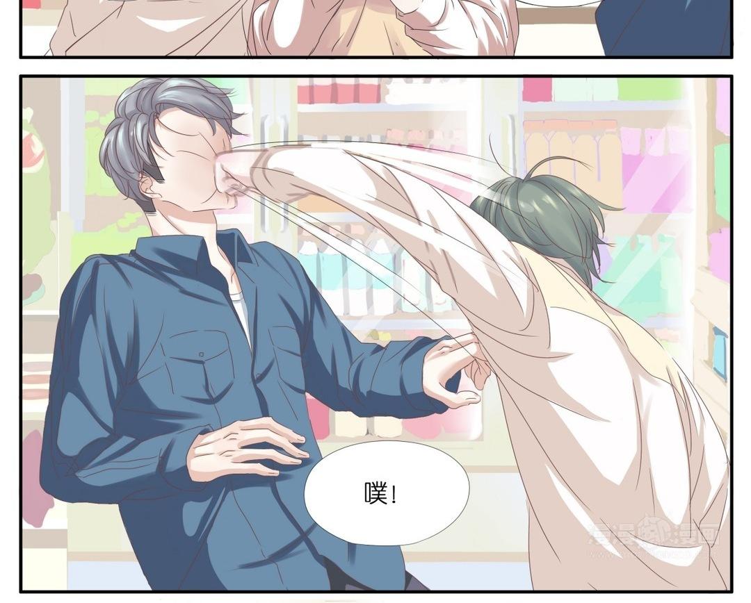 009  刮胡刀-第9话