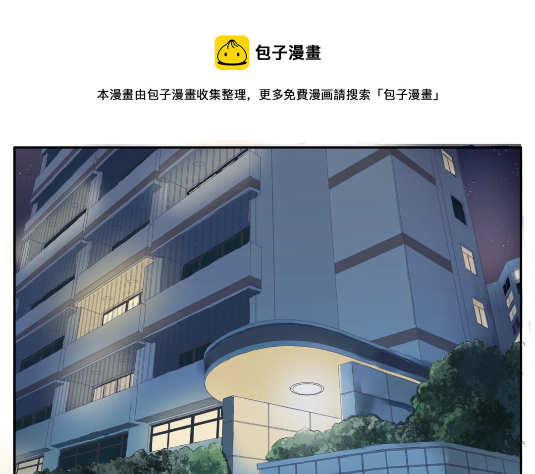 009  刮胡刀-第9话