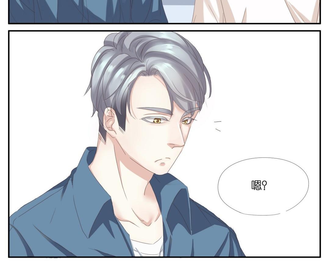 009  刮胡刀-第9话