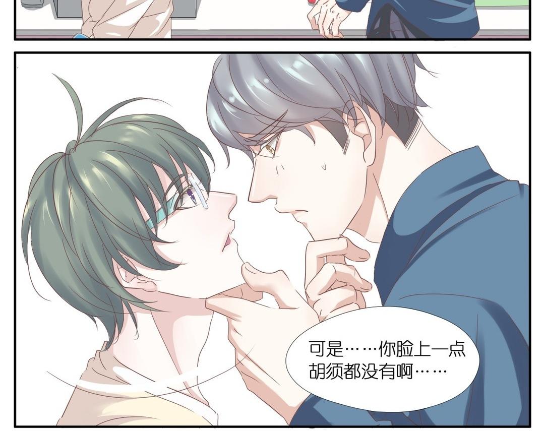 009  刮胡刀-第9话