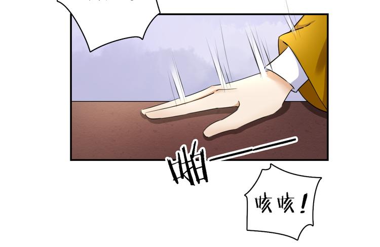 花顏策 - 第10話 品酒還是品美人？(2/2) - 4