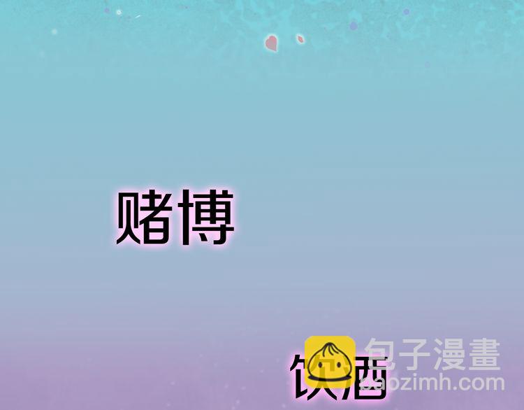 花顏策 - 序章 天上掉下來個皇太子(1/2) - 7