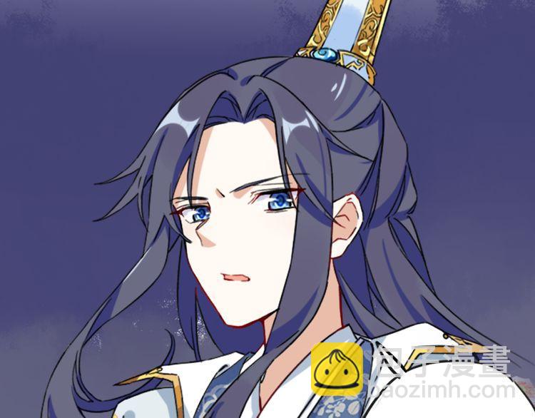 花顏策 - 序章 天上掉下來個皇太子(1/2) - 7