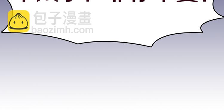 花顏策 - 序章 天上掉下來個皇太子(1/2) - 1