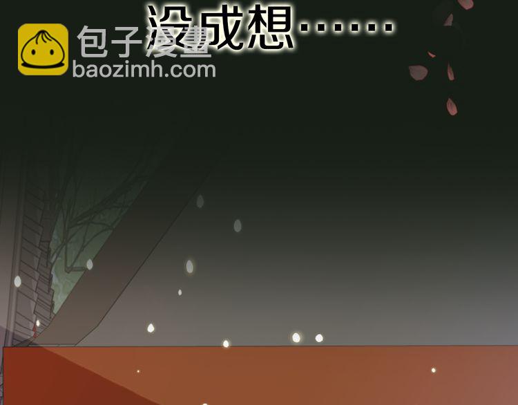 花顏策 - 序章 天上掉下來個皇太子(1/2) - 5