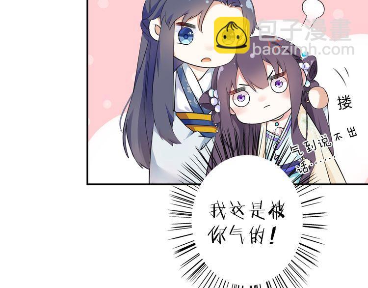 花顏策 - 第10話 品酒還是品美人？(1/2) - 3