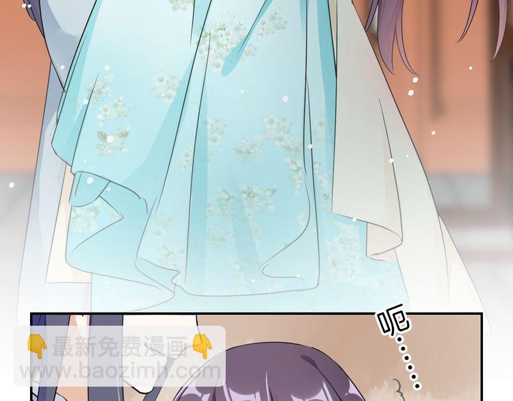 花顏策 - 第10話 品酒還是品美人？(1/2) - 7