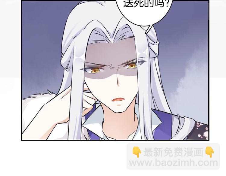 花顏策 - 第10話 品酒還是品美人？(2/2) - 1