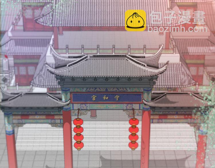 花顏策 - 第10話 品酒還是品美人？(2/2) - 3